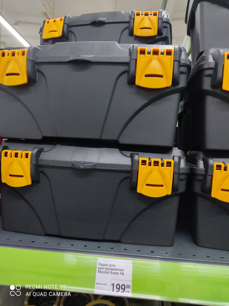 Ящик для инструментов