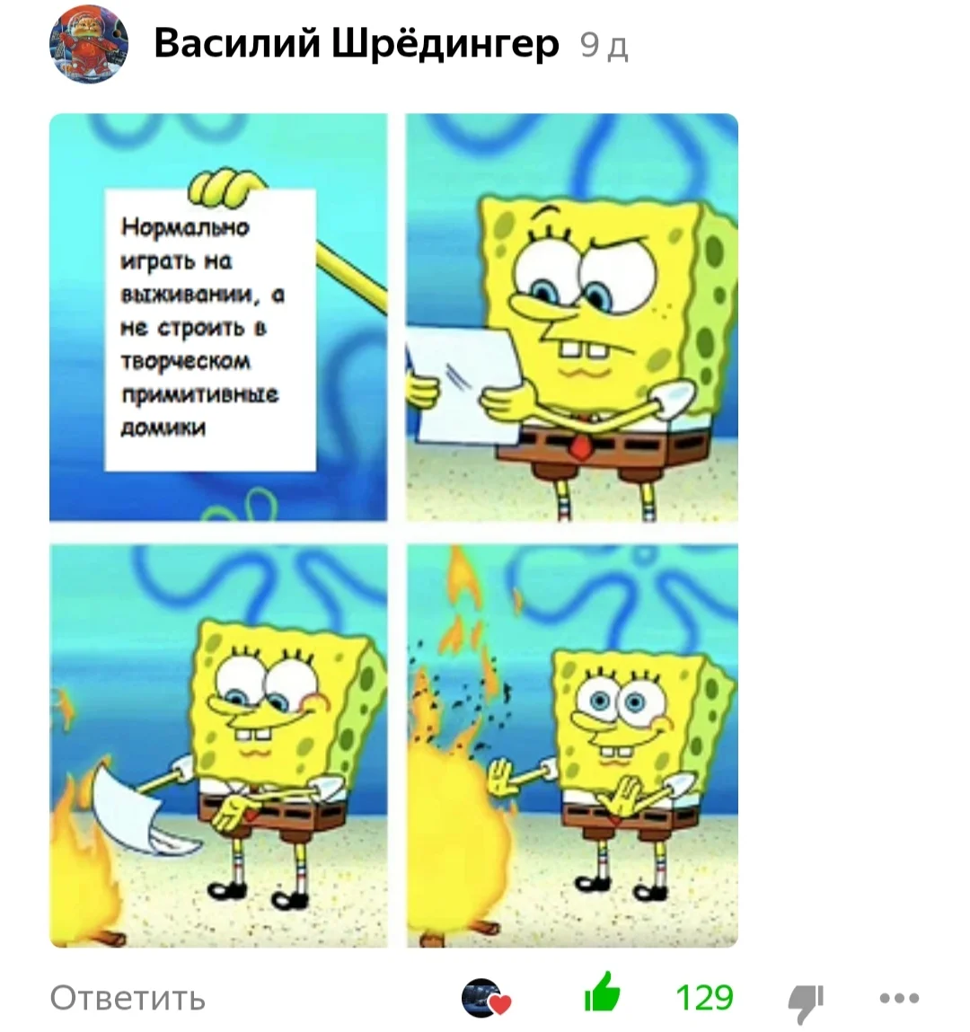 ЕСЛИ ТАК ТО ЛАЙК =)