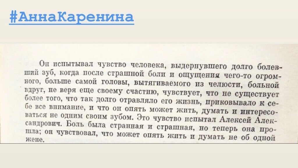 Лично я взяла в руки эту книгу в тяжелое  для себя время и она помогла мне👌🏻