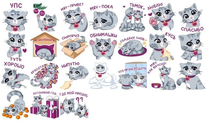 Все стикеры Табби в ВК