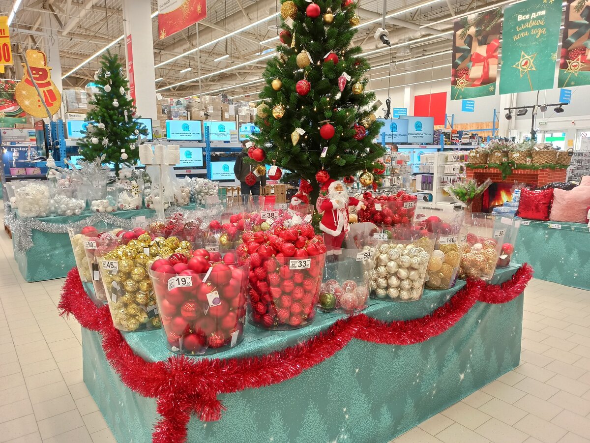 Шарики на ëлку из Ашана