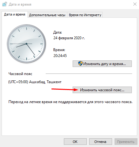 Сбивается время компьютера (сервера) после выключения / перезагрузки