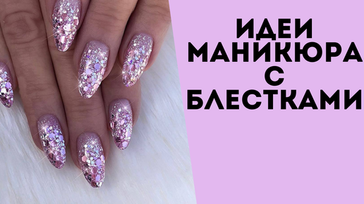 Гель-лак Komilfo Stardust Glitter (фиолетово-синий с блестками), 8 мл – партнер1.рф