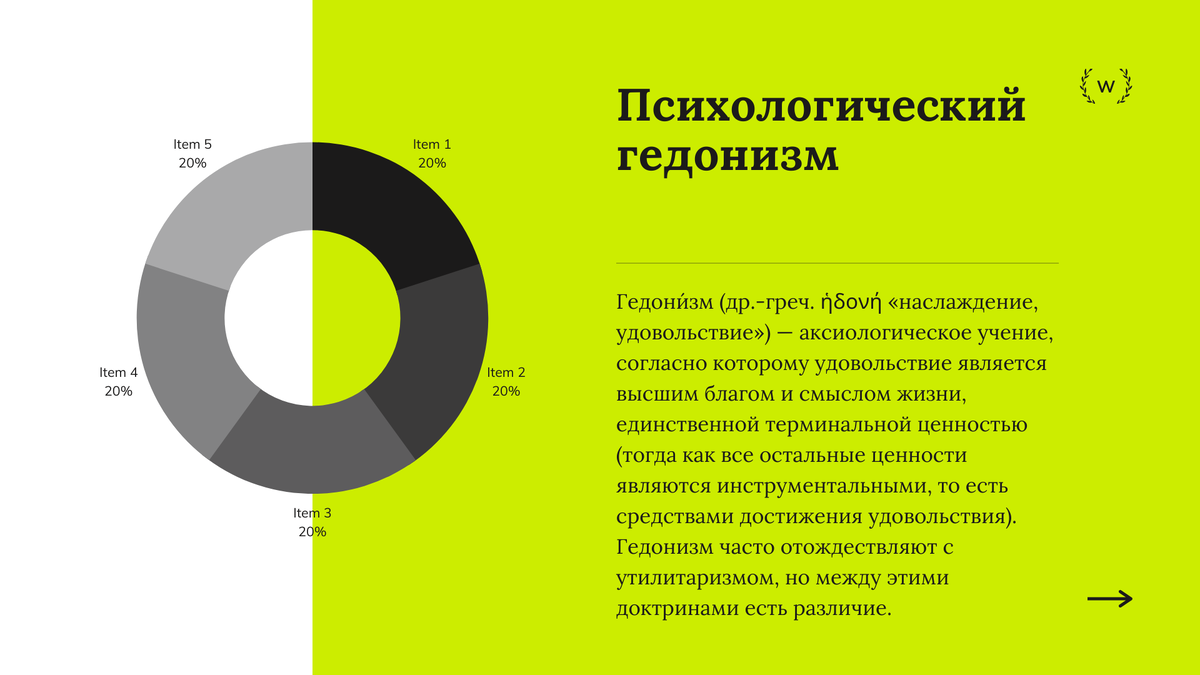 „Нужно учить людей отказываться от установки несвободных плагинов; нужно учить людей предпочитать долгосрочные интересы своей свободы немедленному желанию просмотреть отдельный сайт.“ —  Ричард Мэттью Столлман 
