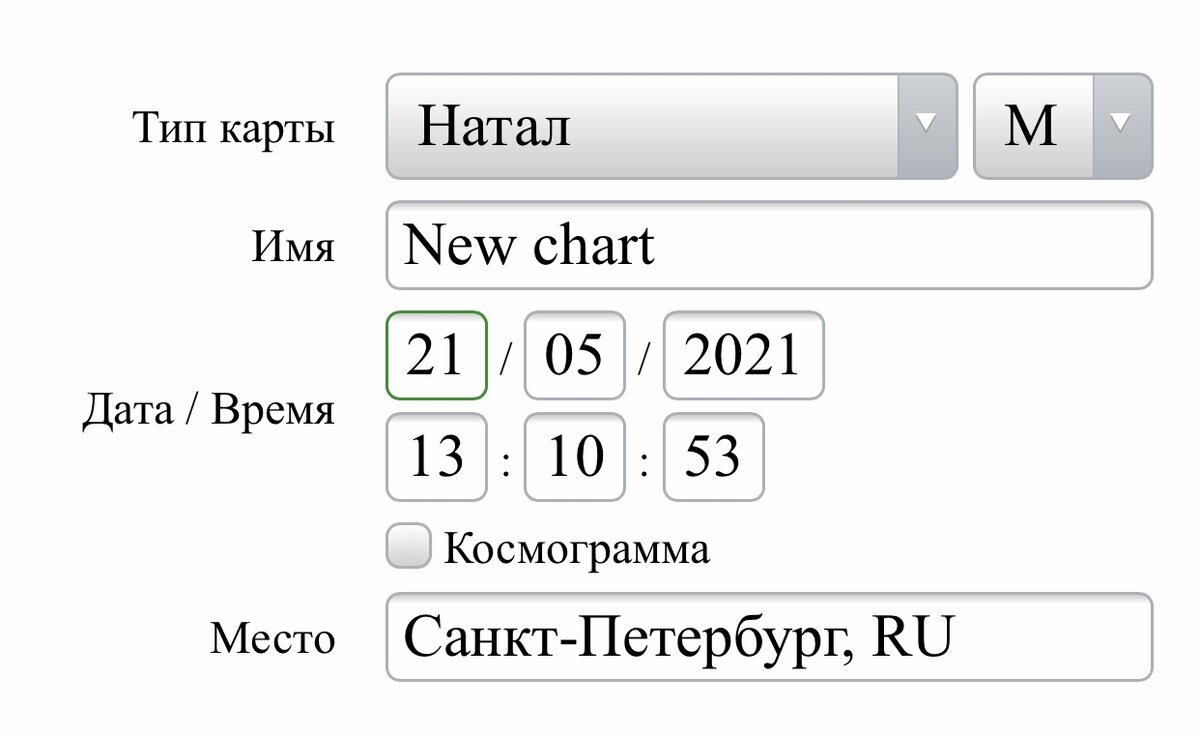Нужно заполнить эти параметры своими данными