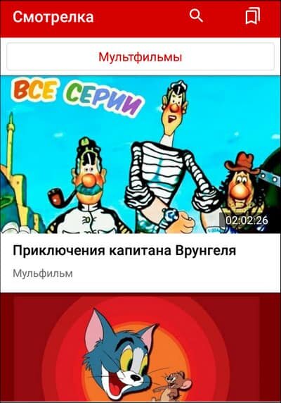 Смотрелка. Расположение двух картинок на слайде. Изобрасцы изображения виндовс. Смотрелка программа. Смотрелка.