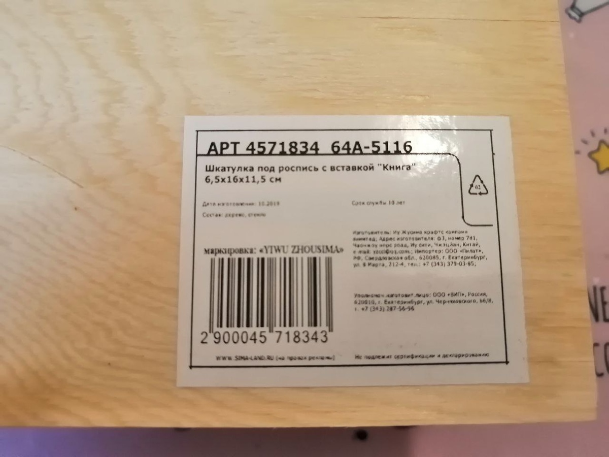 если кому интересны размеры