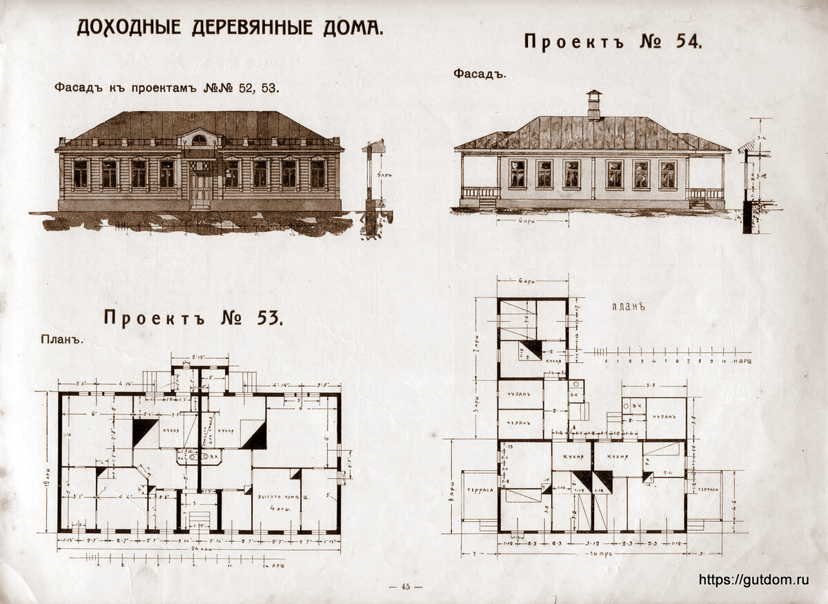 Архитектура России Судейкин Альбом проектов 1915 г. 107 страниц | Частный  дом от проекта и до... | Дзен