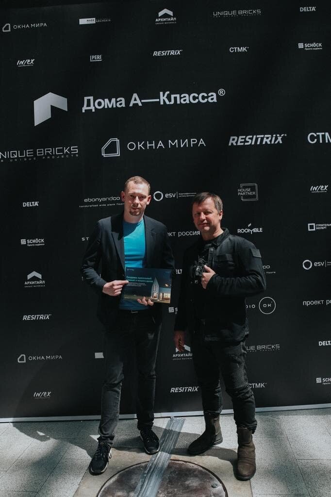 Эксперт Сергей Лысак и архитектор Дмитрий Чапания