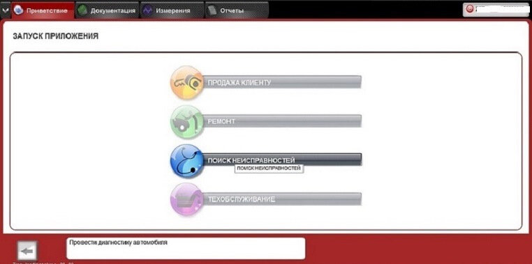 Lexia инструкция Как сбросить старения счетчика масла и адаптация АКПП ...