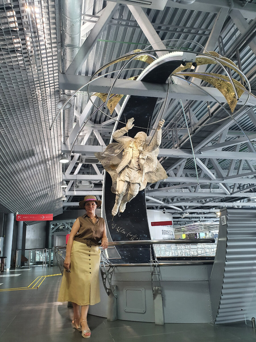 Памятник К.Циолковскому