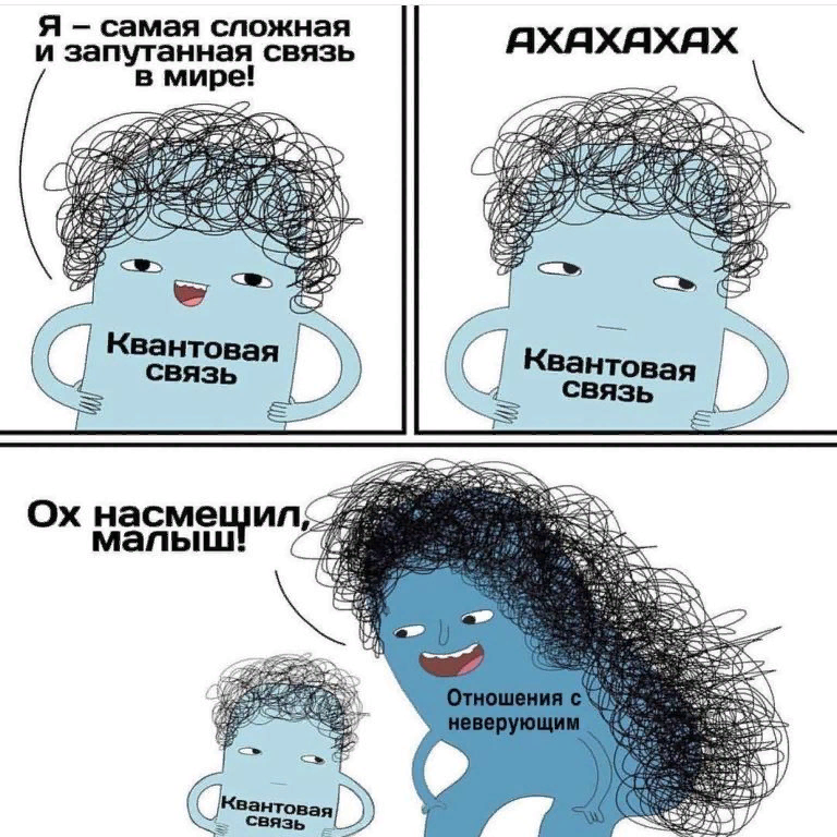 Самой запутаться. Запутался в мыслях. Философ мем. Обратная связь юмор. Мысли запутаны.