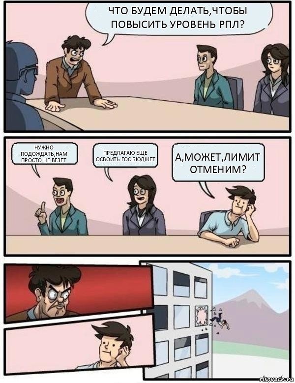 risovach.ru
