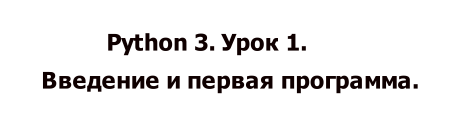 Тема ролика на YouTube. Обязательно посмотри)