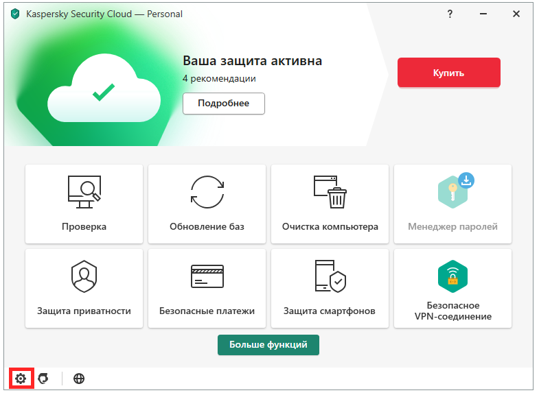 Как убрать рекламу на Android | Блокировщик рекламы для Android AdGuard