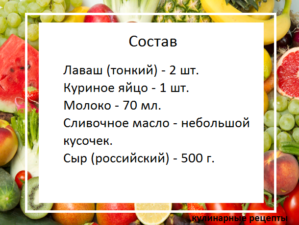 кулинарные рецепты