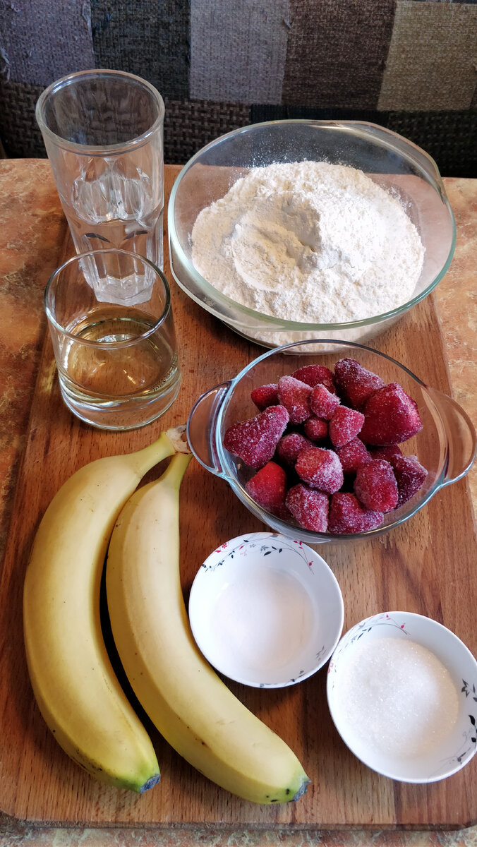 Ингредиенты