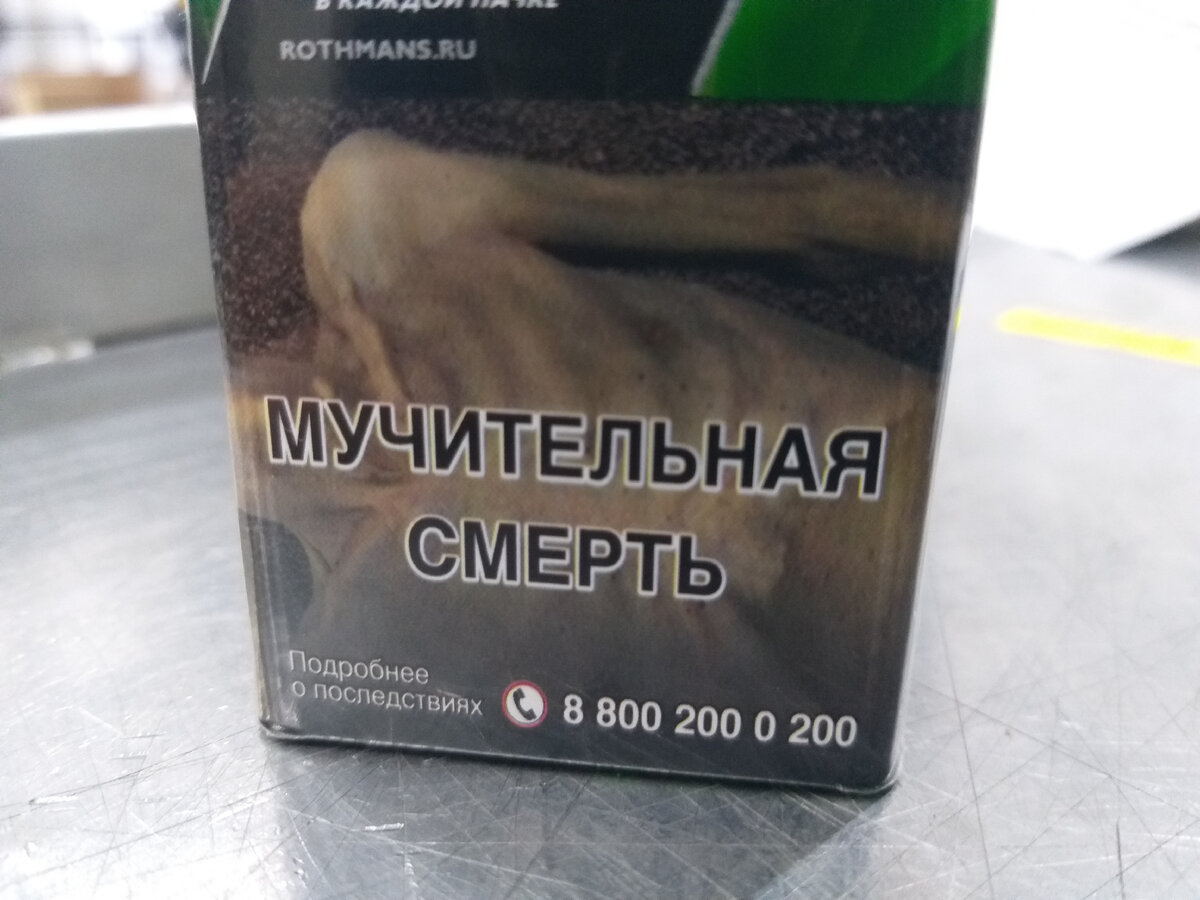 И картинками пугают.