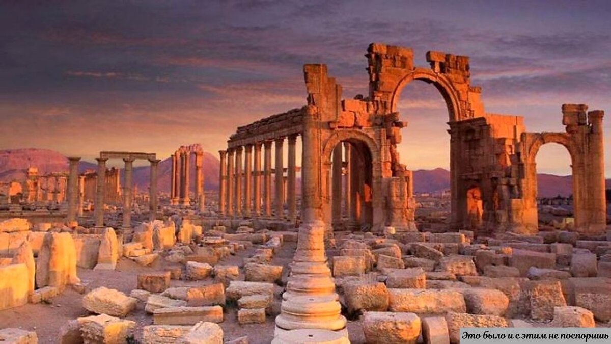 Пальмира. Картинка с сайта https://prosto-travel.ru/drevnij-gorod-palmira/ 