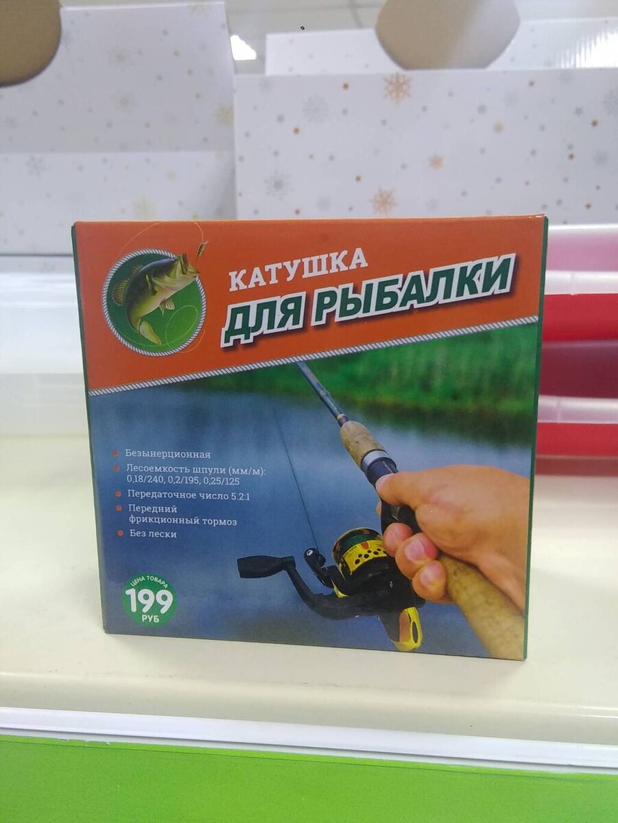 цена меньше 200 рублей