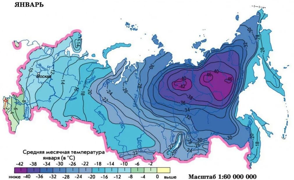 Средняя температура воздуха в России в январе (иллюстрация из открытых источников)