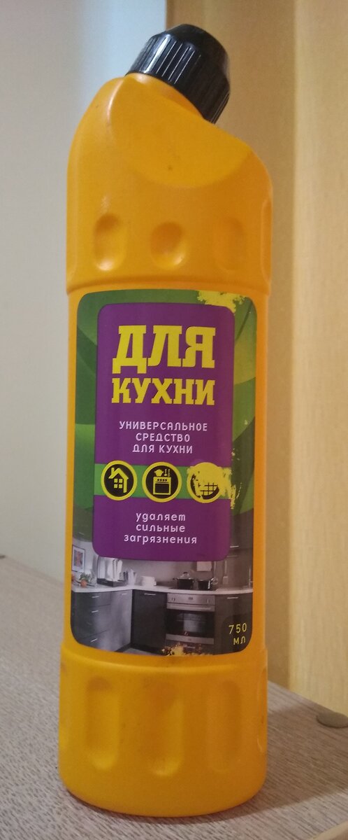 антижир