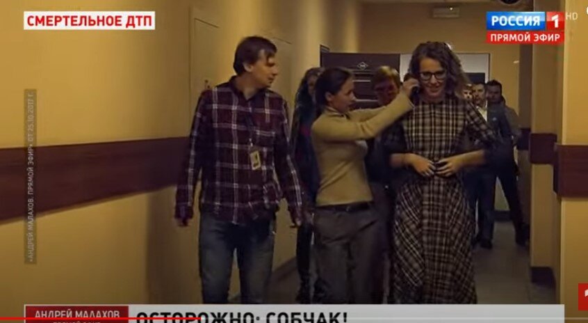 Скриншот "Россия-1"