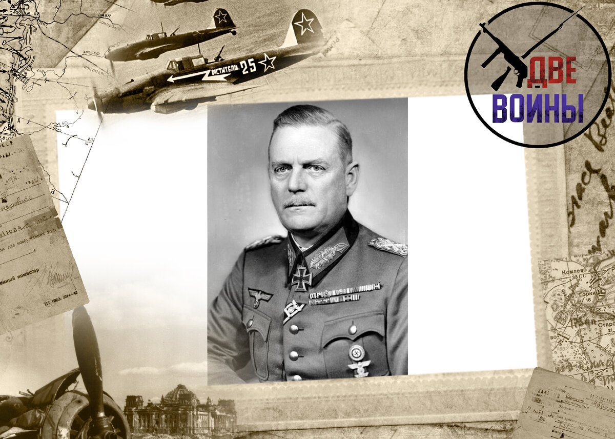 Вильгельм Кейтель. Фото с в свободном доступе.