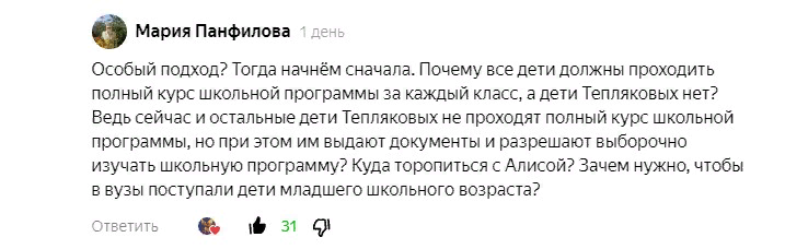 Из комментария