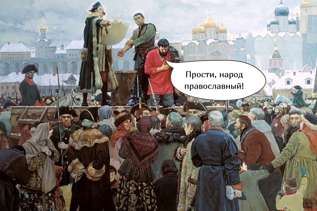 Виктор Маторин. Казнь Пугачёва