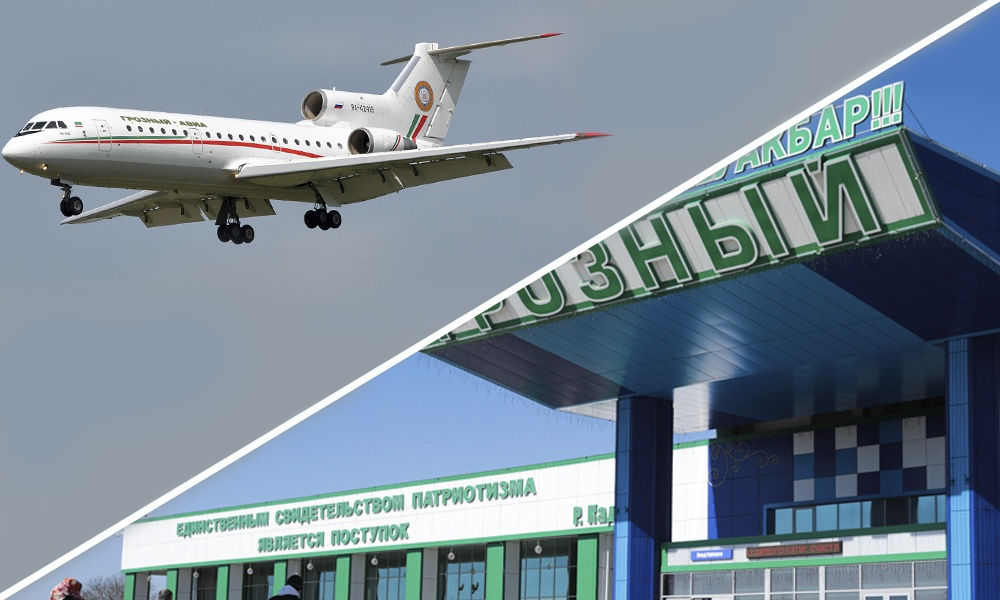 Сайт аэропорт грозный. Грозненский аэропорт. Новый аэропорт в Грозном проект. Аэропорт Грозный 2002. Аэропорт Северный Грозный.