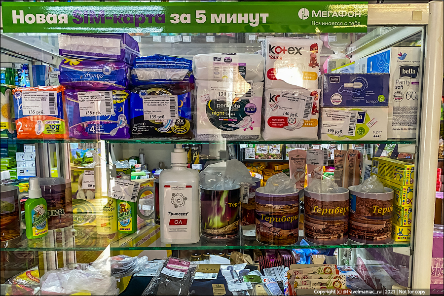 Насколько цены на продукты в Териберке выше, чем в остальной России2