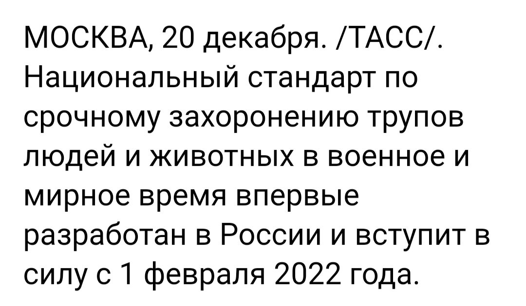 -1-2