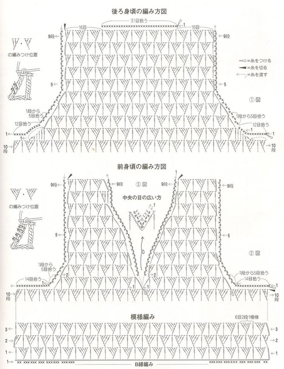 Узоры крючком для жилета со схемами