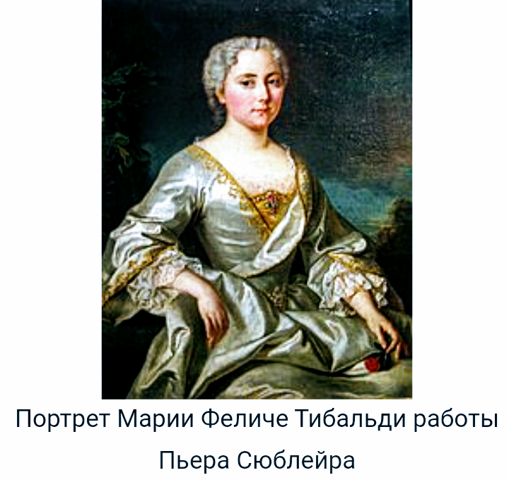 Пьер Сюблейра. «Навьюченное седло» 1735. Навьюченное седло картина Пьер Сюблейра. Сюблейра Пьер художник. Картина навьюченное седло французского живописца.