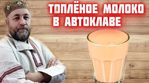 Какой жирности бывает молоко