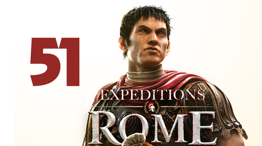 Expeditions Rome прохождение на русском - 51