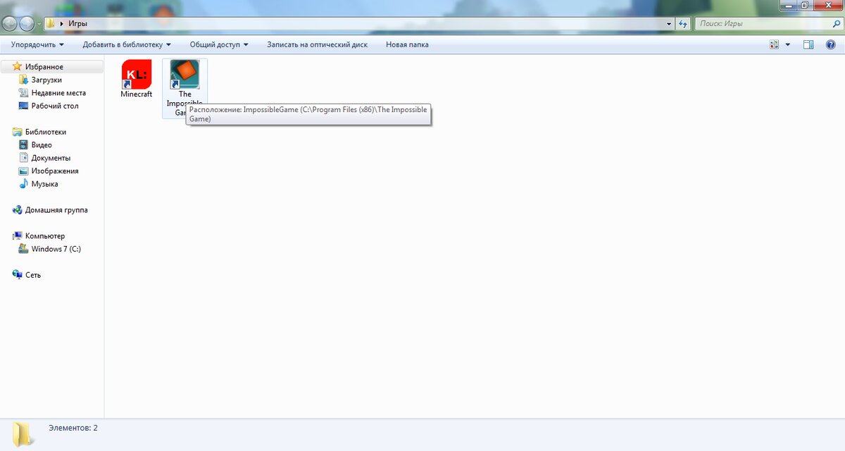 Ну что, запускаем!