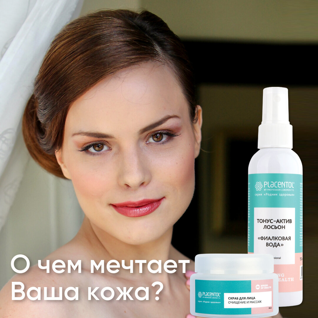 ваша кожа. ваша кожа. сияние кожи брюнетка. косметология советы. сияние кожи девушка тела.