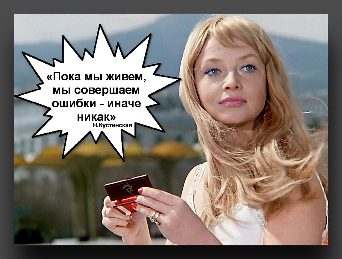 Наталья Кустинская