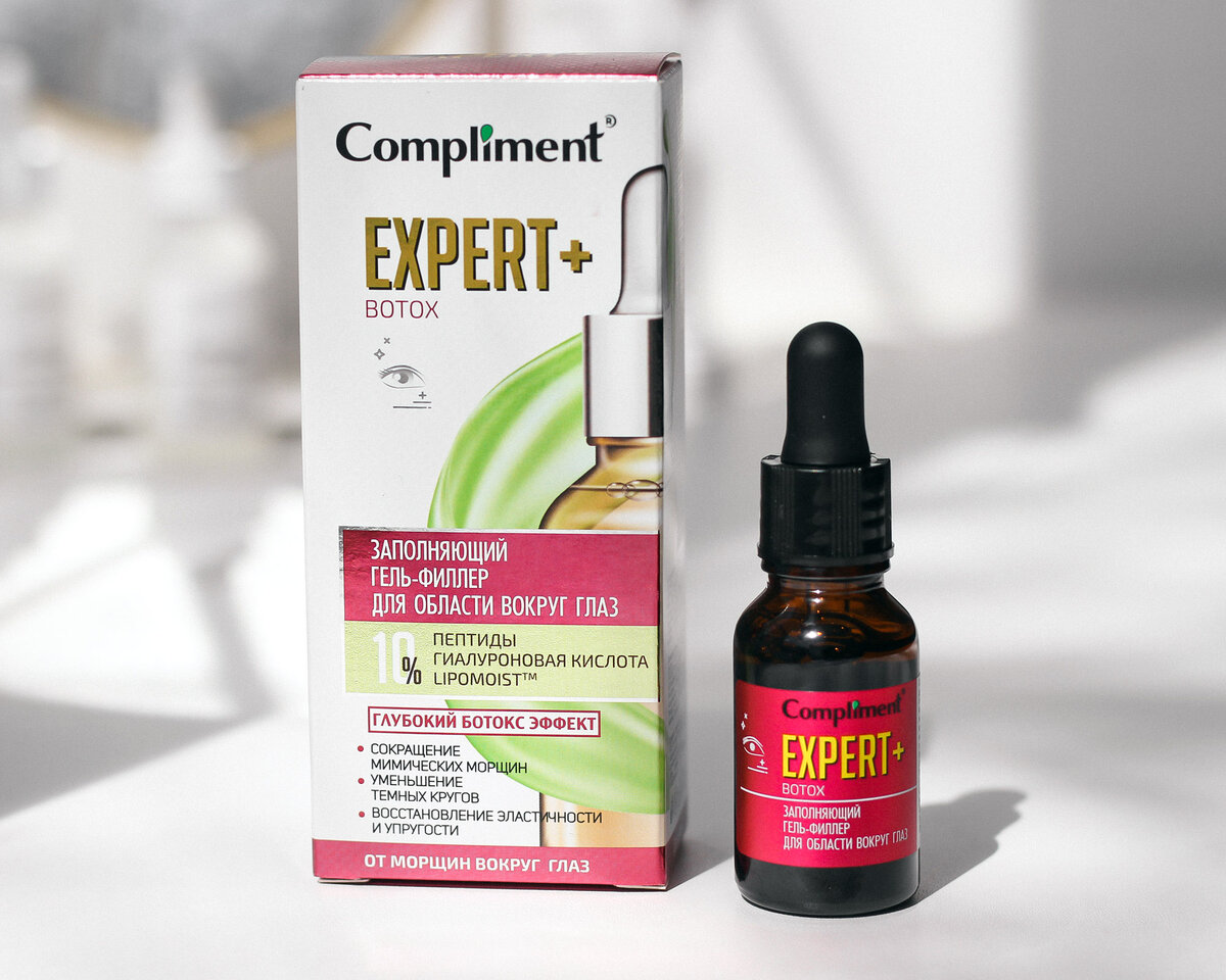 Стоимость сыворотки около 120 рублей без скидки за 15 мл.