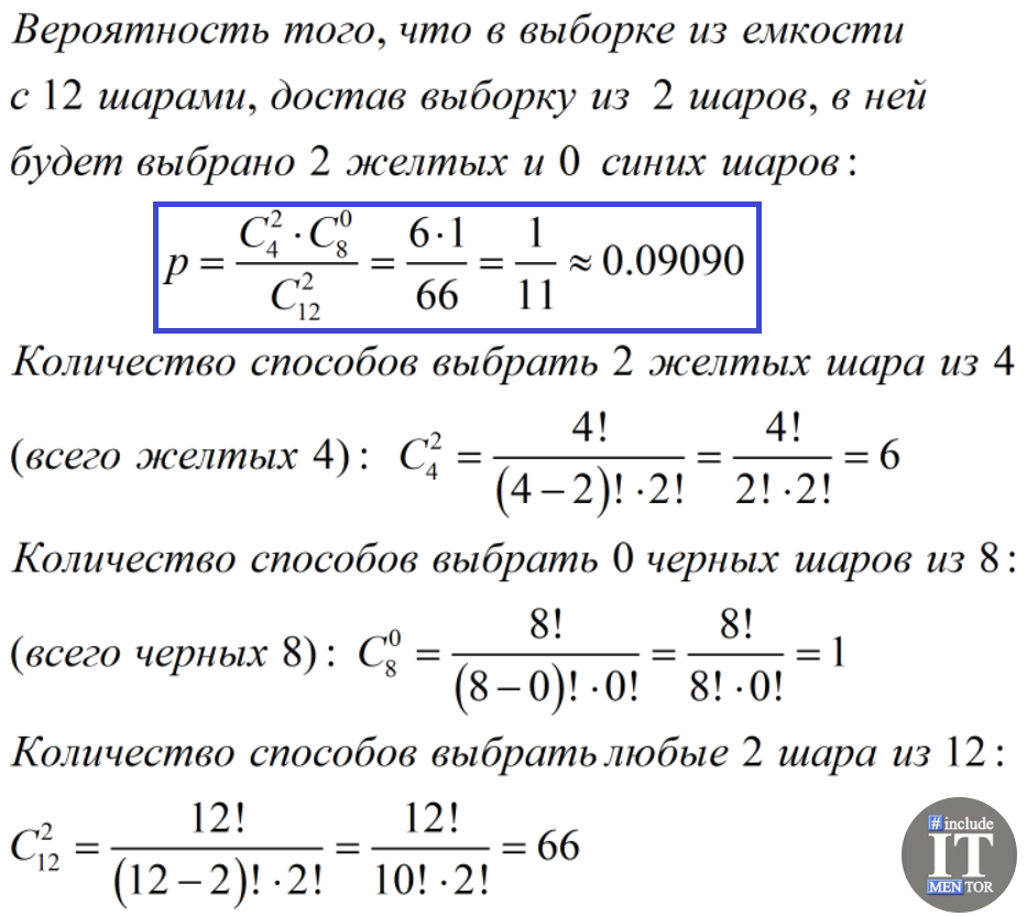 Обычное задание