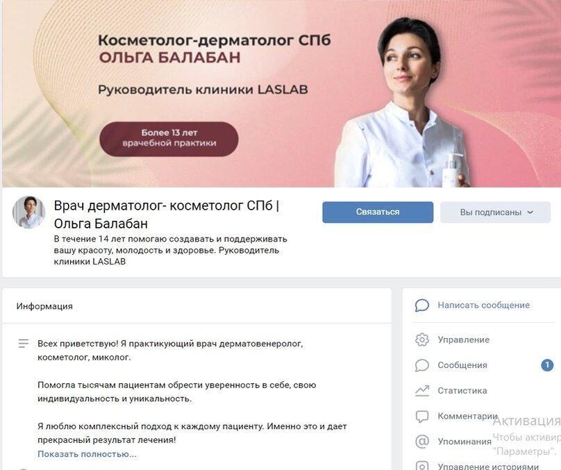 Обложки для компьютерной и мобильной версии 