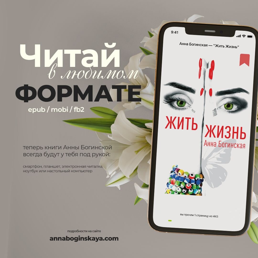 Первая часть трилогии 