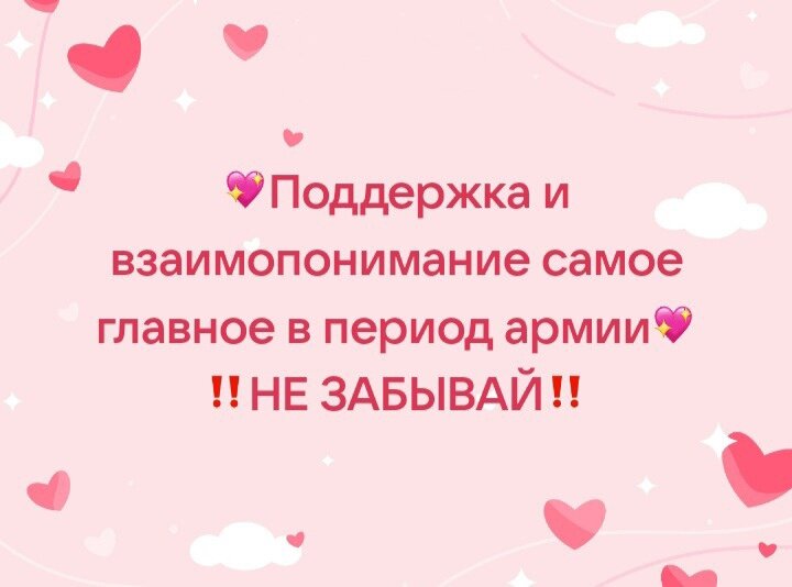 ?Идеи подарков парню перед армией и после