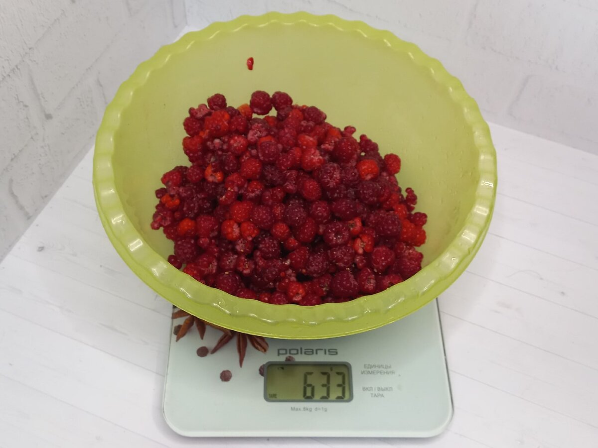 Кислая малина