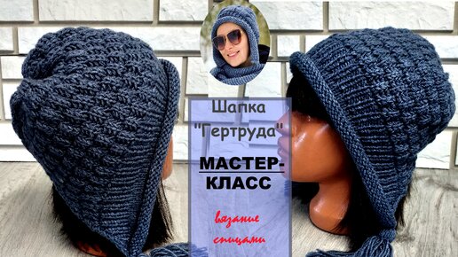 Вязание шапки спицами - ПРОСТАЯ шапка спицами #knitmomblog