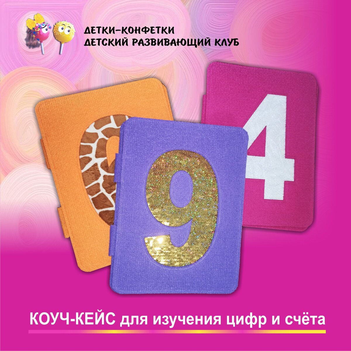Авторский файл.