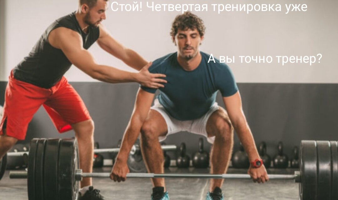 Слушайте себя и своё тело!