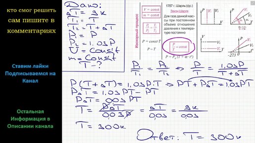 Температура пламени газовой плиты: как определить и отчего зависит